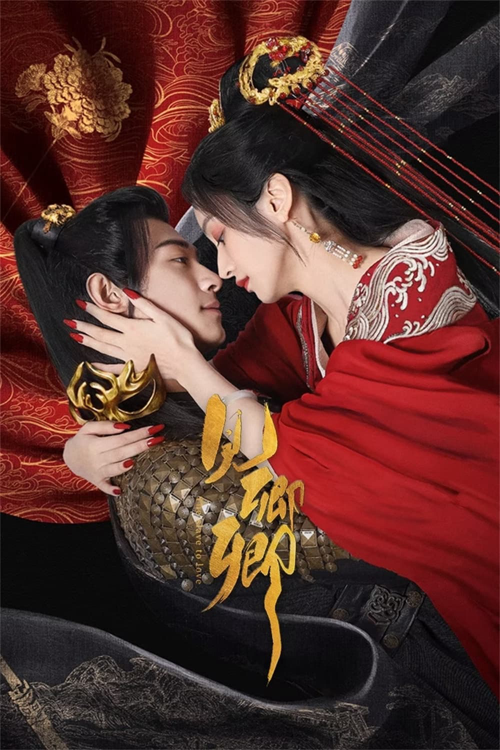 Poster phim Kiến Khanh Khanh