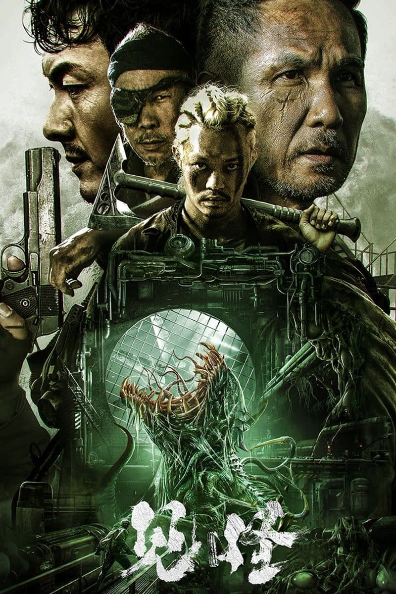 Poster phim Kiến Quái