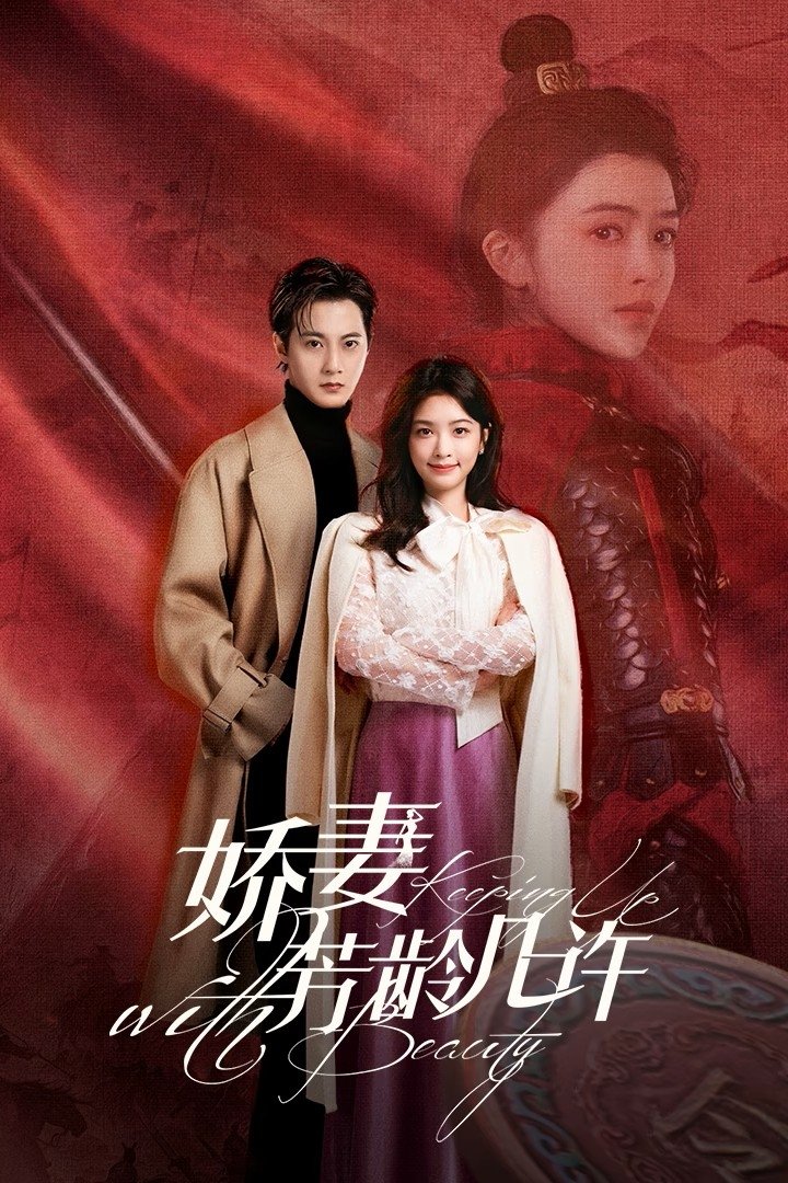 Poster phim Kiều Thê Phương Niên Kỷ