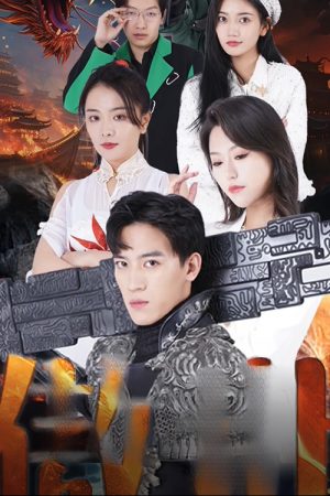 Poster phim Kiêu Thế