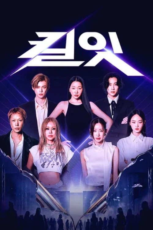 Poster phim Kill It: Slay Tới Bến