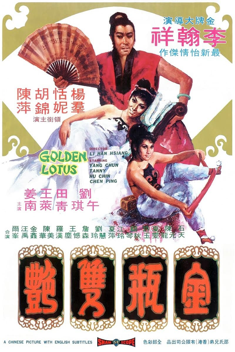 Poster phim Kim Bình Song Diễm
