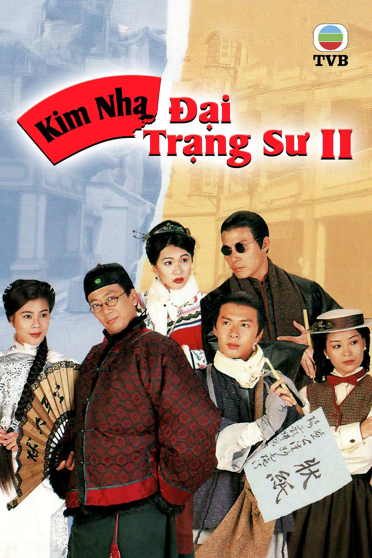 Poster phim Kim Nha Đại Trạng Sư II