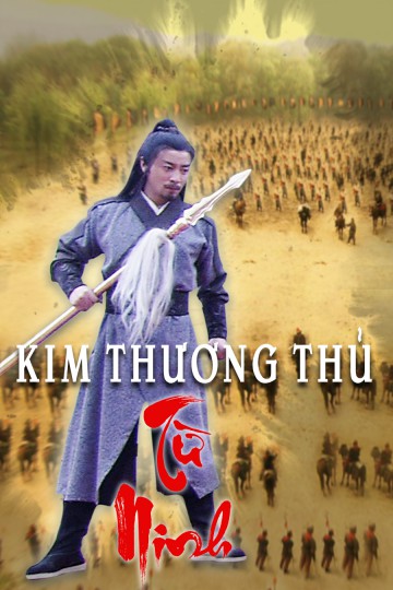 Poster phim Hành Tinh Khỉ: Vương Quốc Mới