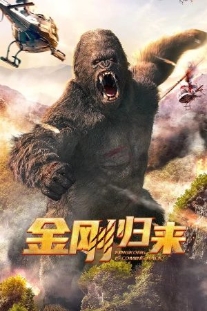 Poster phim King Kong Trở Lại