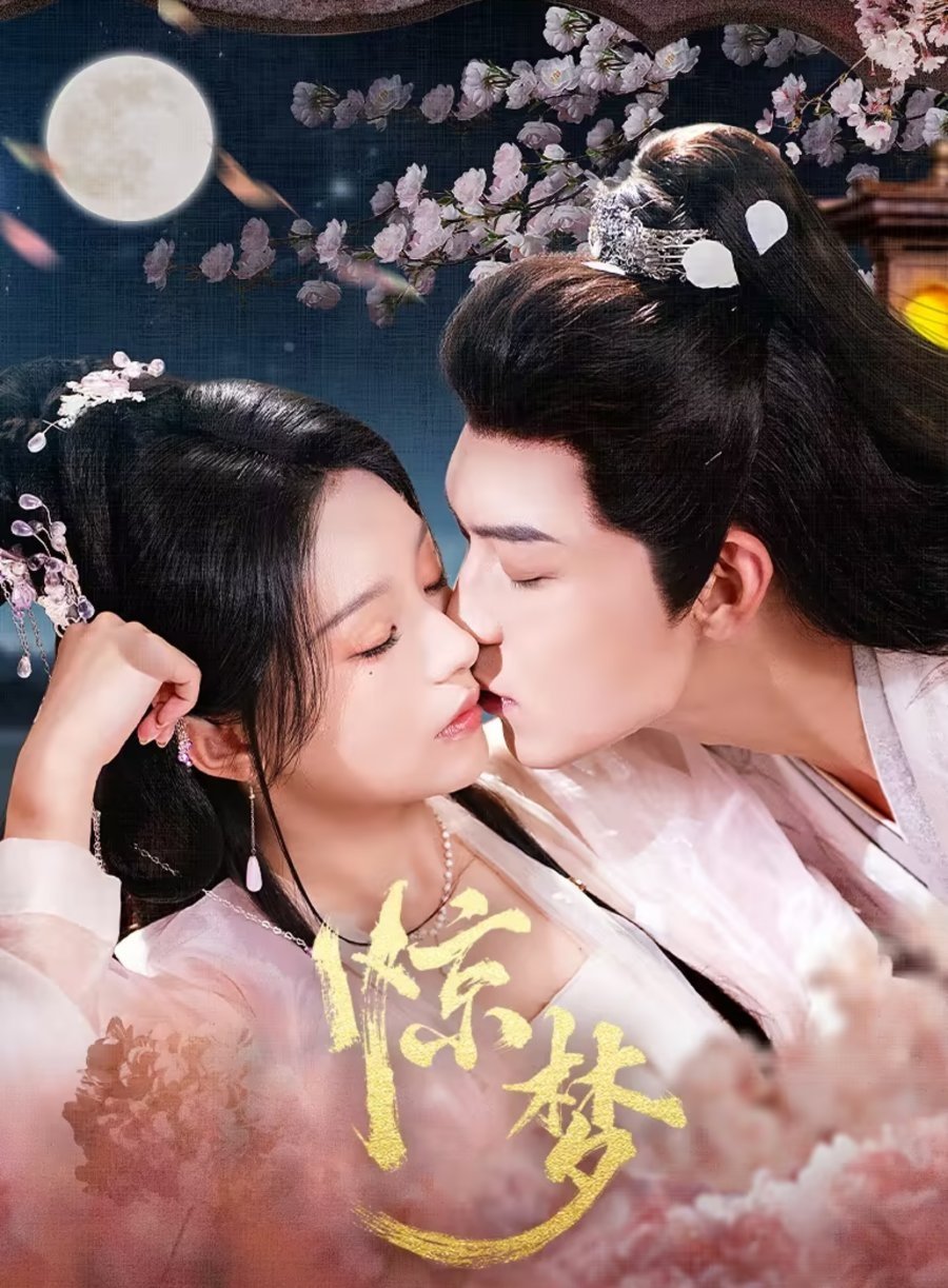 Poster phim Kinh Mộng