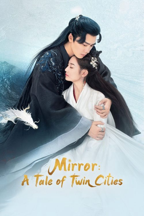 Poster phim Kính Song Thành