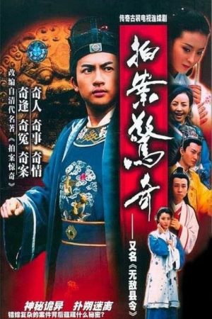 Poster phim Kinh Thành Kỳ Án