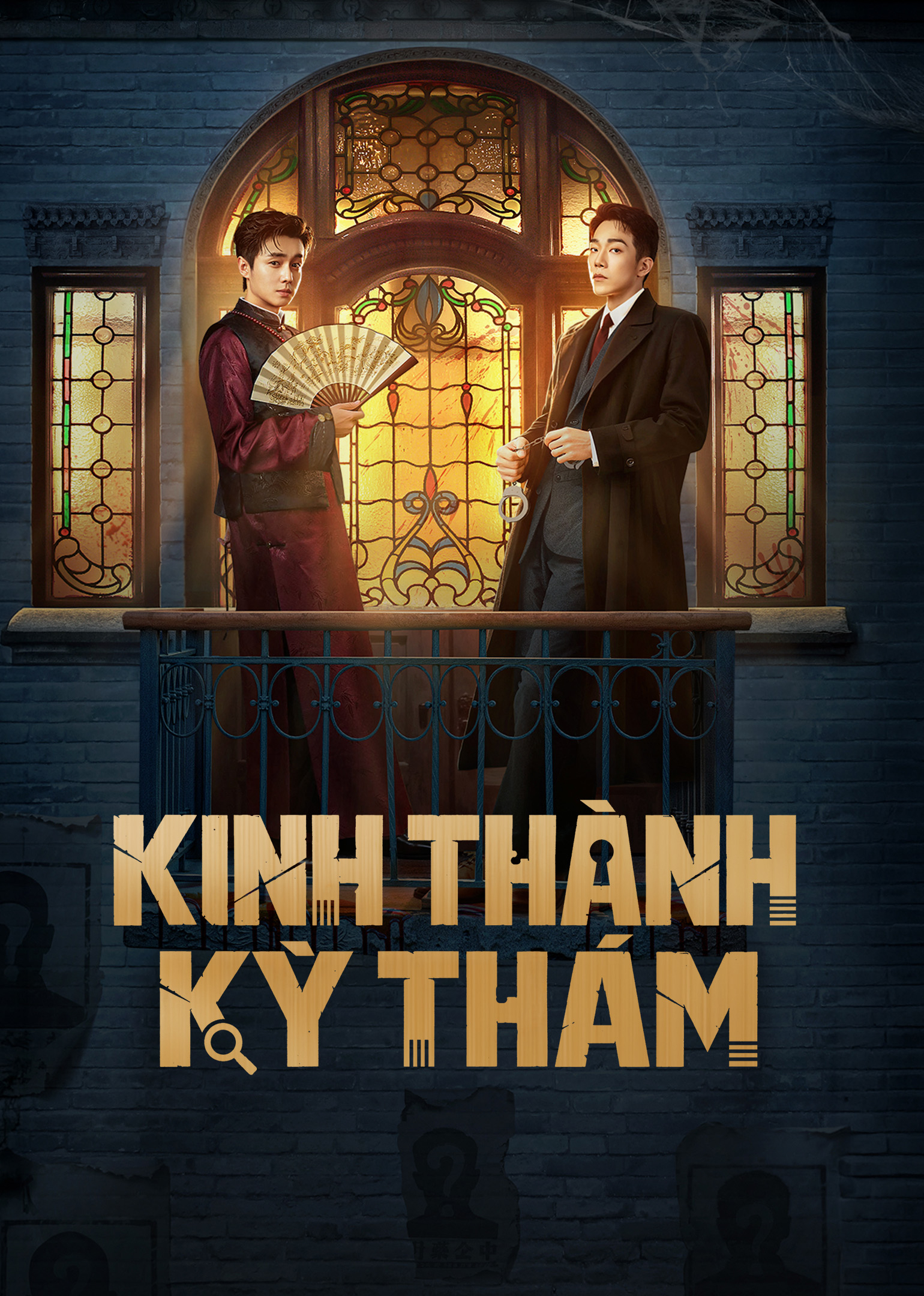 Poster phim Kinh Thành Kỳ Thám