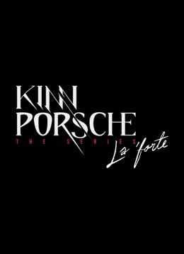 Poster phim KinnPorsche The Series | Press Conference