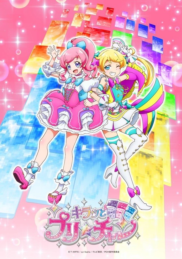 Poster phim Kiratto Pri-chan (Phần 2)
