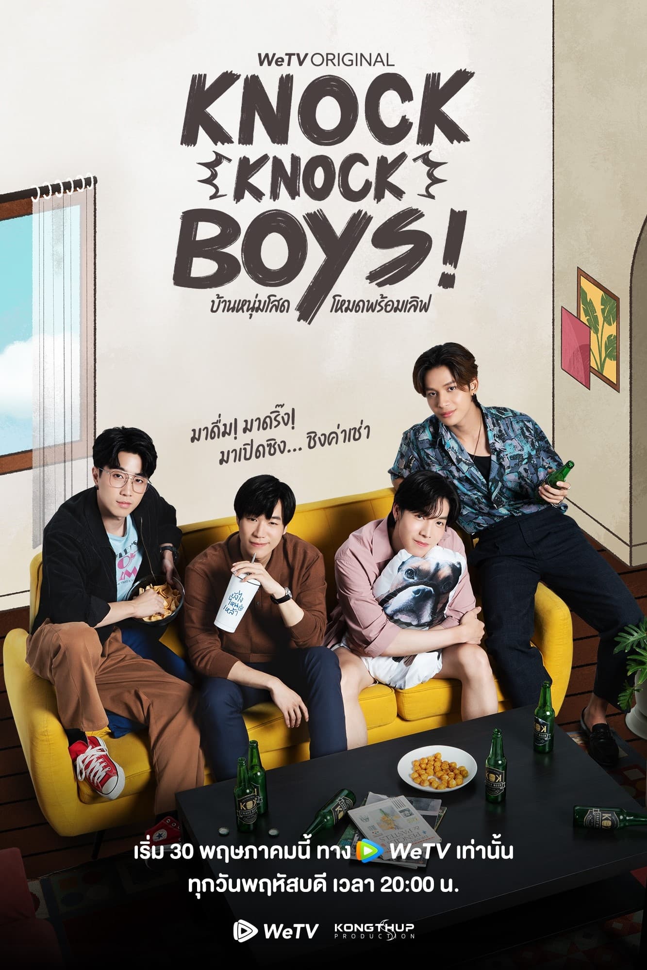 Poster phim Knock Knock, Boys!