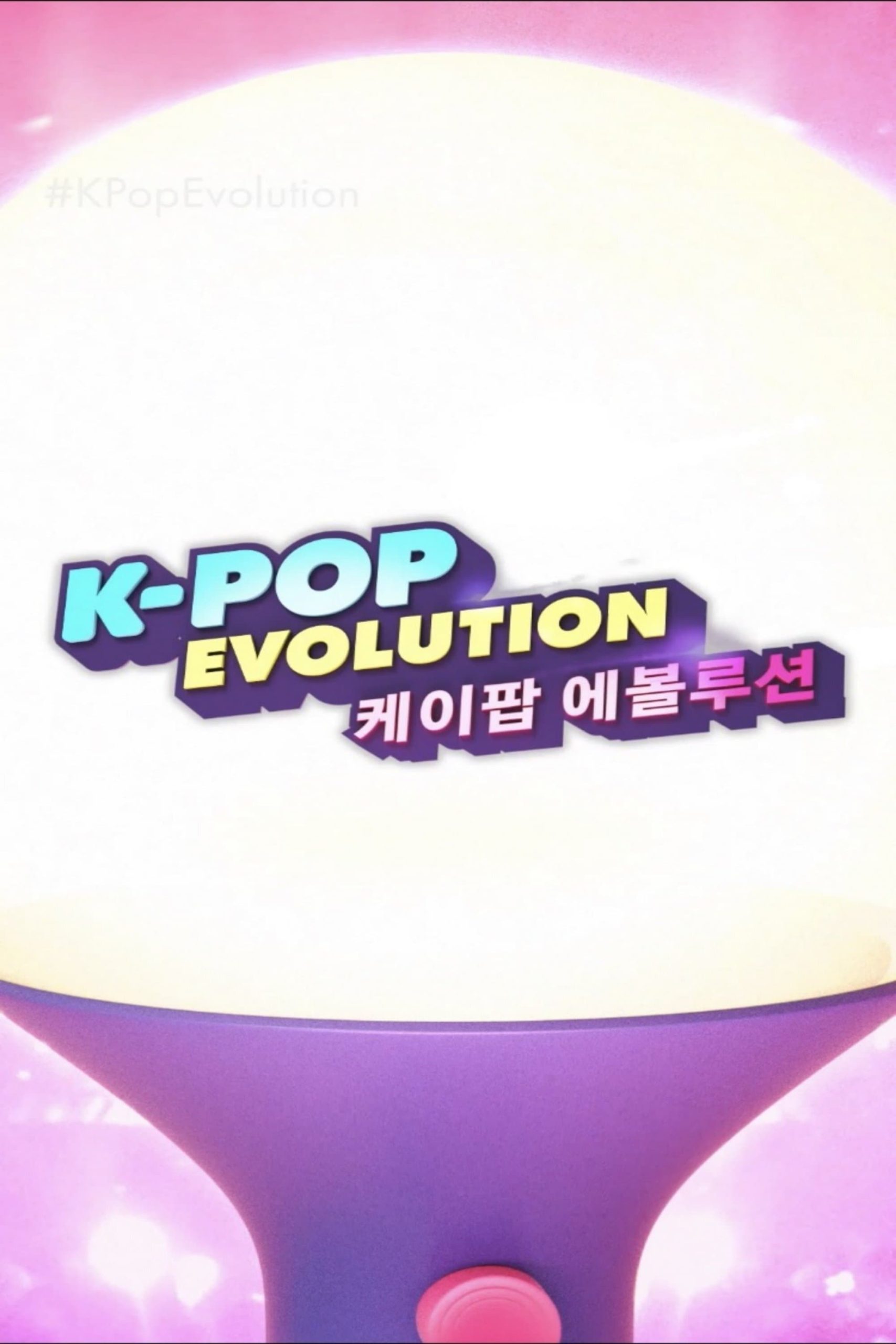 Poster phim K-Pop: Hành Trình Tiến Hóa