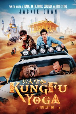 Poster phim Kung Fu Yoga