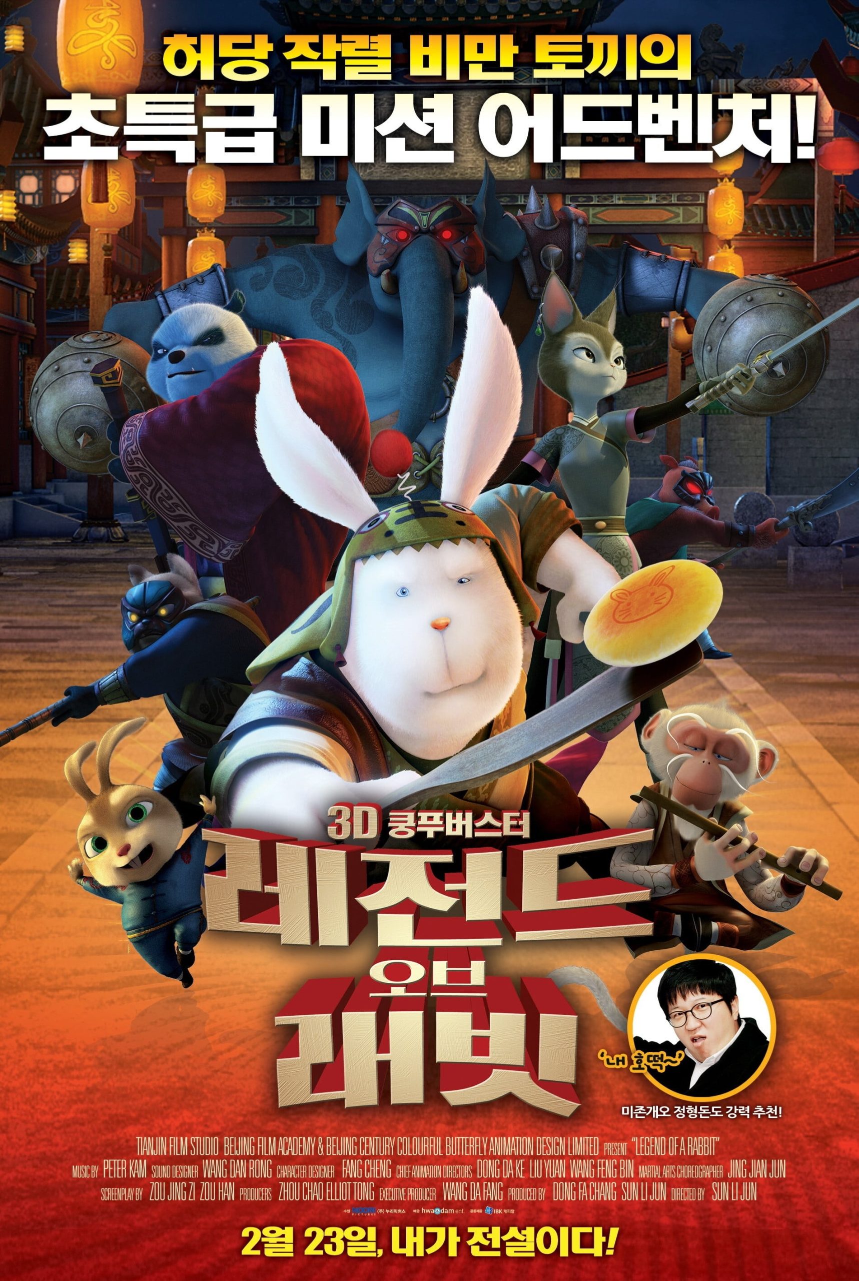 Poster phim Kungfu Thỏ Ngố