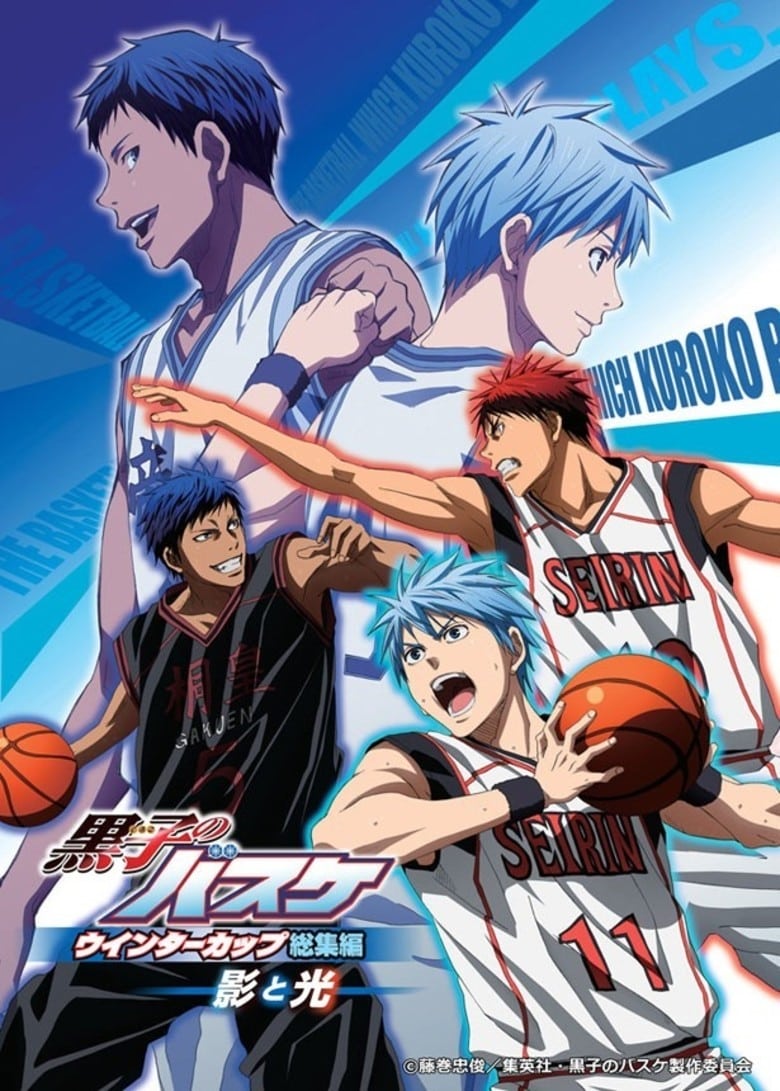 Poster phim Kuroko – Tuyển thủ vô hình: Cúp mùa đông: Bóng tối và ánh sáng