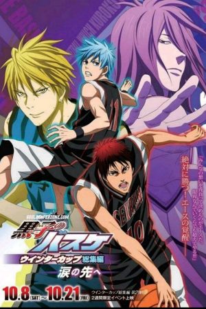 Poster phim Kuroko – Tuyển thủ vô hình: Cúp mùa đông: Tận cùng giọt lệ