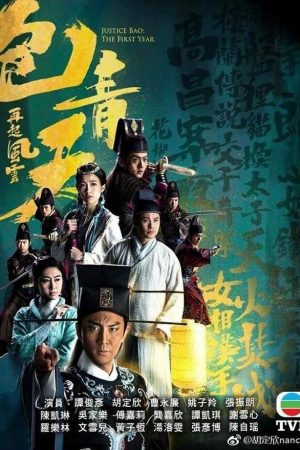 Poster phim Kỳ Án Bao Thanh Thiên