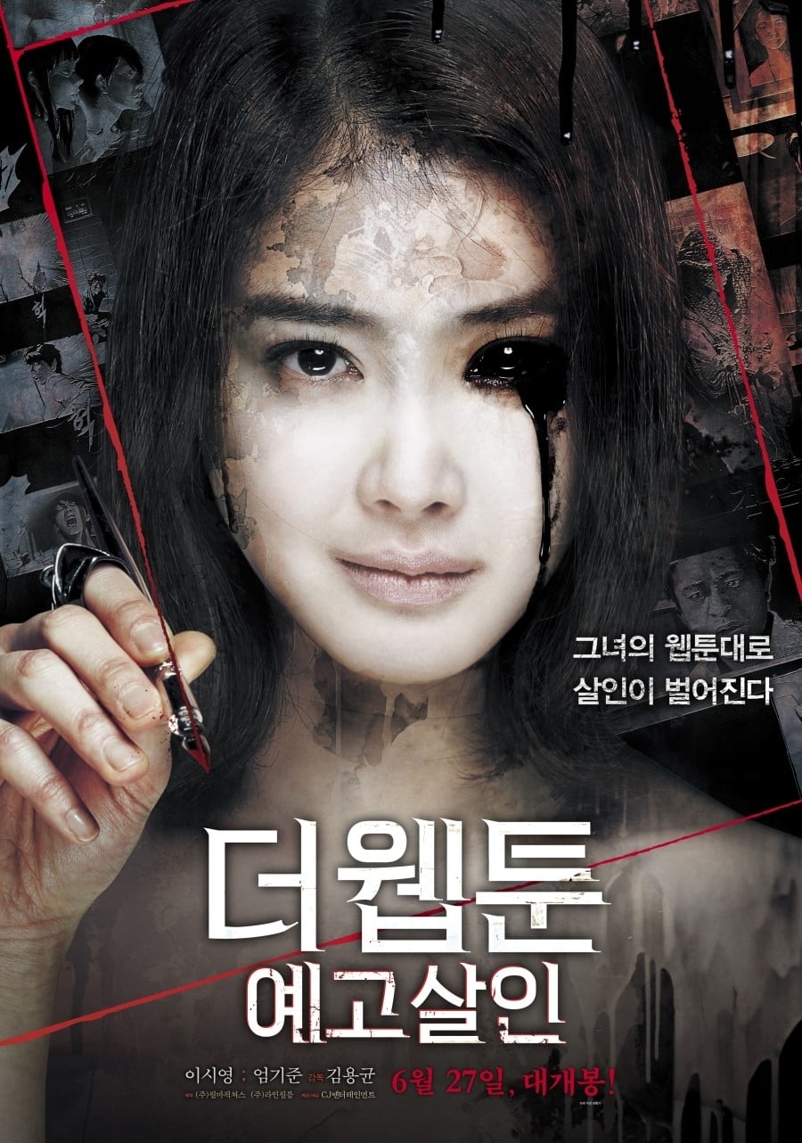 Poster phim Kỳ án truyện tranh
