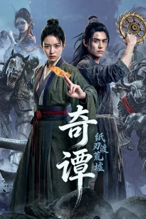 Poster phim Kỳ Đàm: Lưỡi Dao Băng Qua Tàn Tích