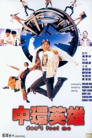 Poster phim Kỳ Mưu Vượt Quần Hùng