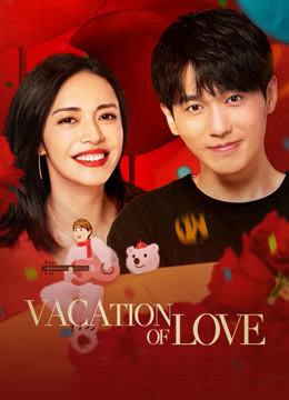 Poster phim Kỳ Nghỉ Ấm Áp