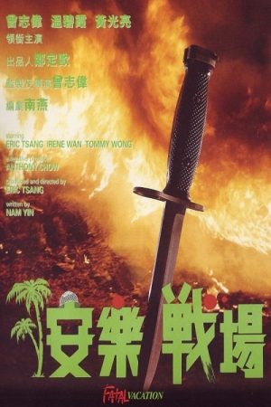 Poster phim Kỳ Nghỉ Chết Người