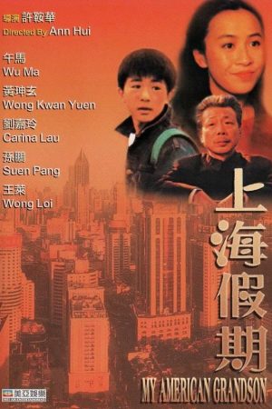 Poster phim Kỳ Nghỉ Thượng Hải