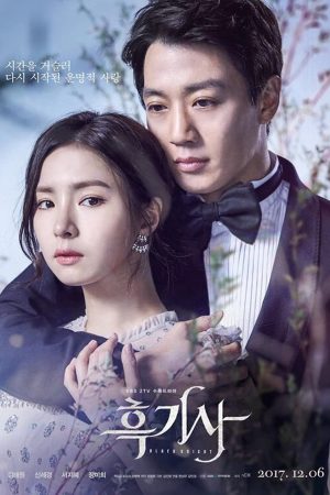 Poster phim Kỵ sĩ áo đen