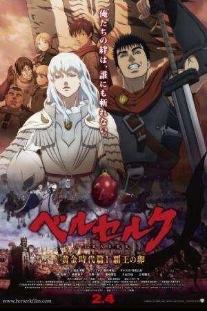 Poster phim Berserk: The Golden Age Arc I – The Egg of the King