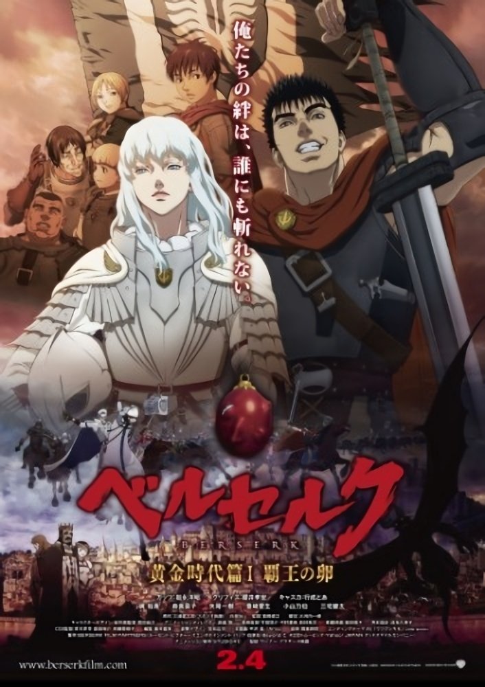 Poster phim Berserk: The Golden Age Arc I – The Egg of the King