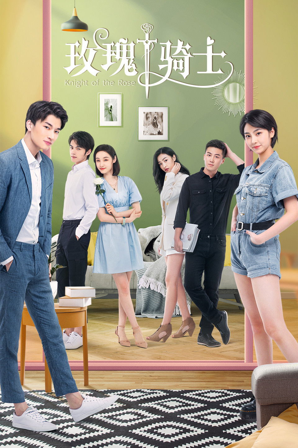Poster phim Kỵ Sĩ Hoa Hồng