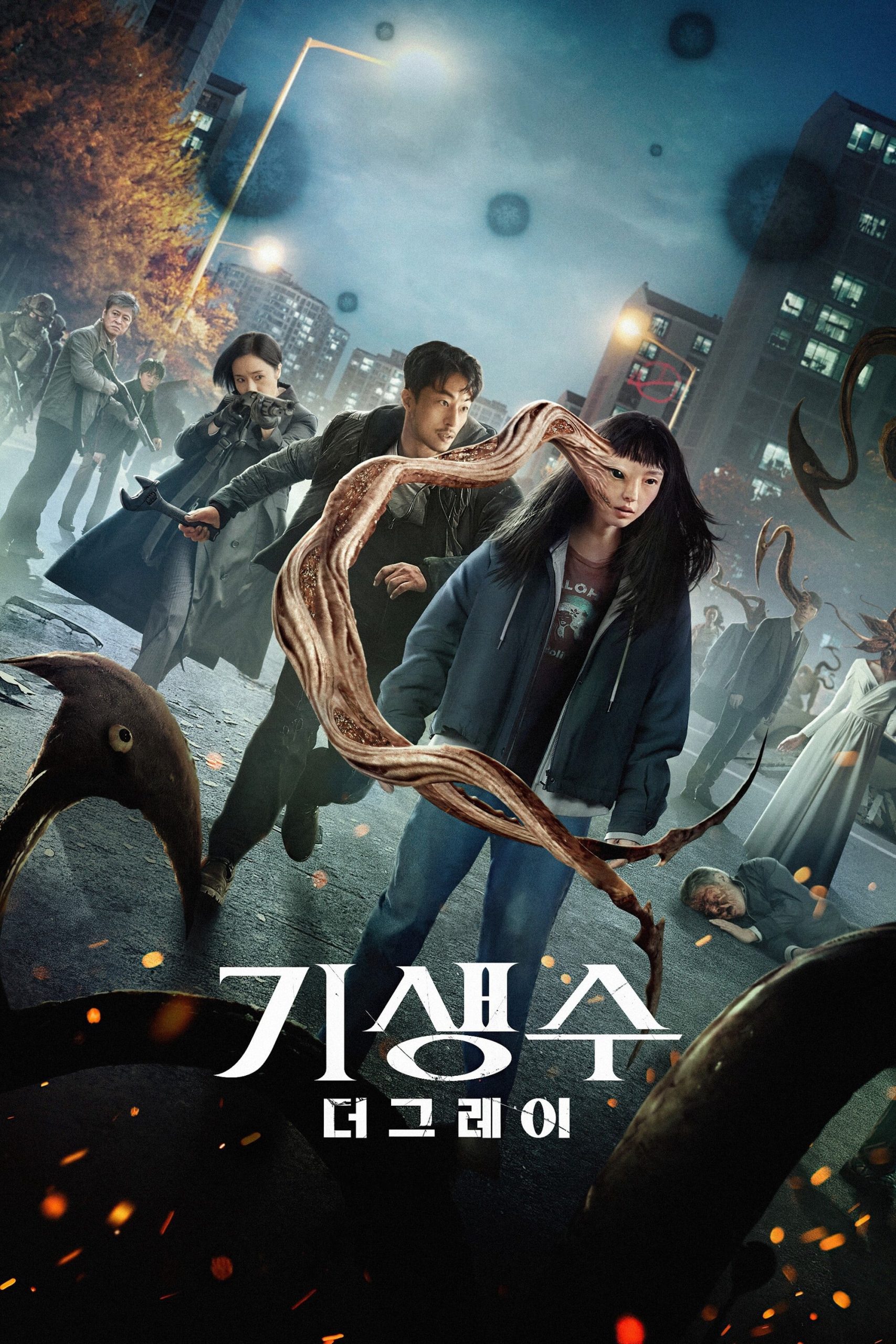 Poster phim Ký sinh thú: Vùng xám