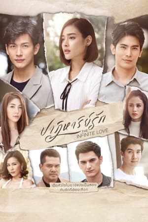 Poster phim Kỳ Tích Tình Yêu