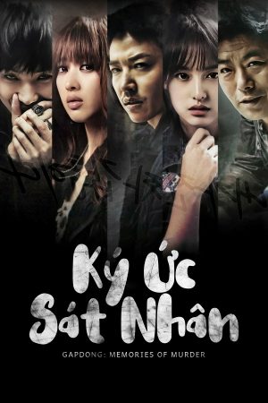 Poster phim Ký Ức Sát Nhân