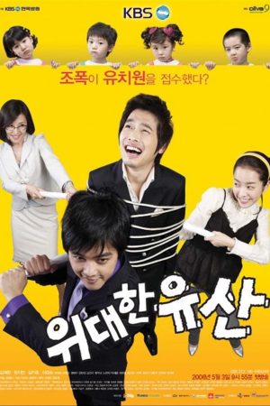 Poster phim Kỳ Vọng Lớn Lao