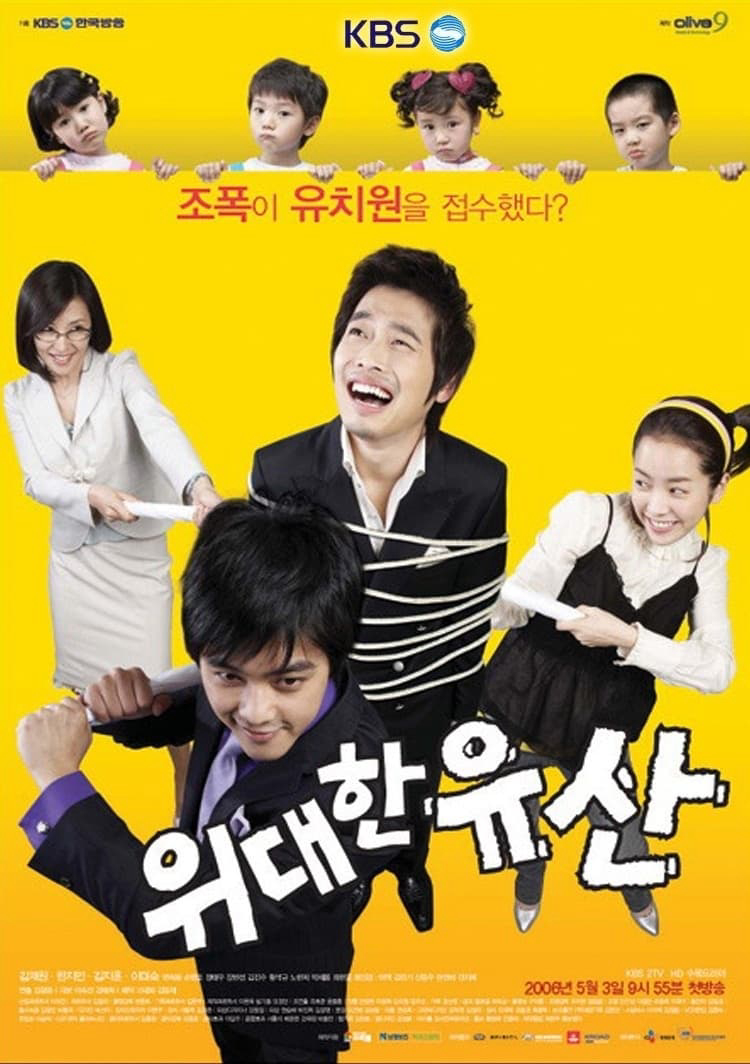 Poster phim Kỳ Vọng Lớn Lao