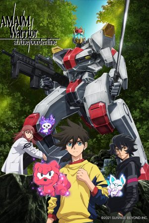 Poster phim Kyoukai Senki
