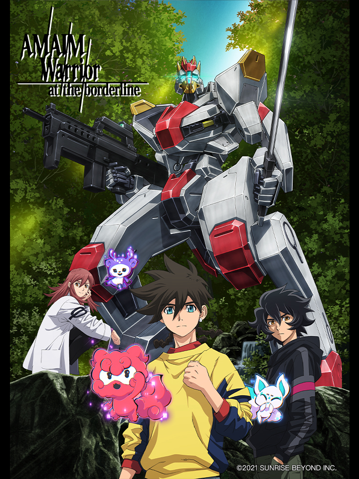Poster phim Kyoukai Senki