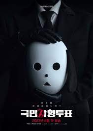 Poster phim Lá Phiếu Tử Hình