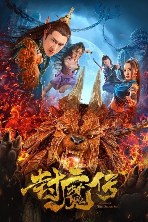 Poster phim Lá thư của con dấu quỷ
