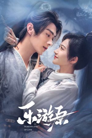 Poster phim Lạc Du Nguyên