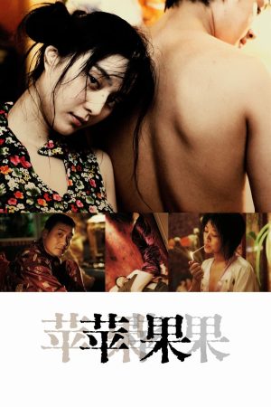 Poster phim Lạc Lối Ở Bắc Kinh