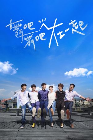 Poster phim Lại Gần Bên Anh
