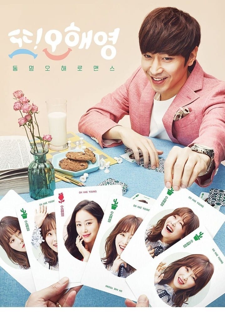 Poster phim Lại là Oh Hae Young