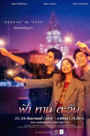 Poster phim Làm Bạn Với Kẻ Thù