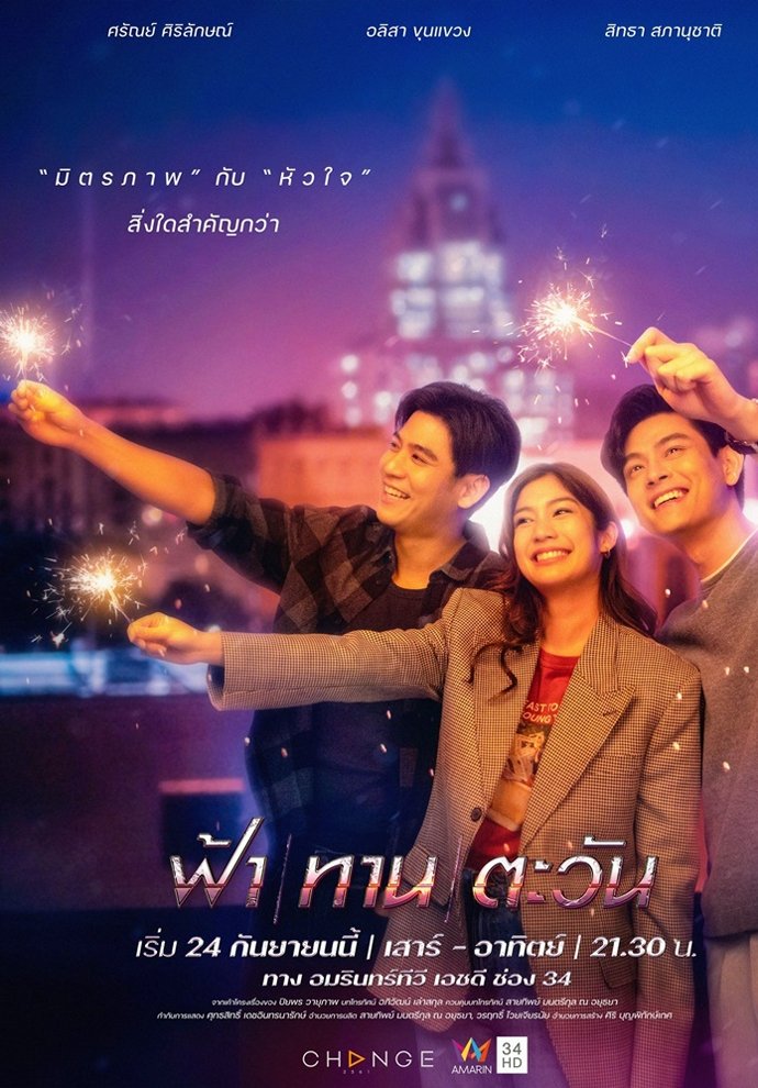 Poster phim Làm Bạn Với Kẻ Thù