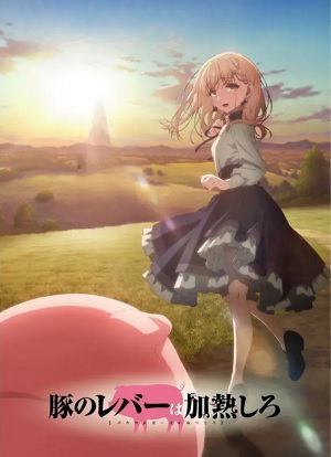 Poster phim Làm nóng lá gan chú heo