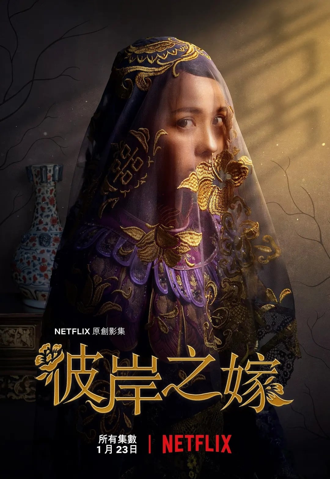 Poster phim Làm dâu cõi chết