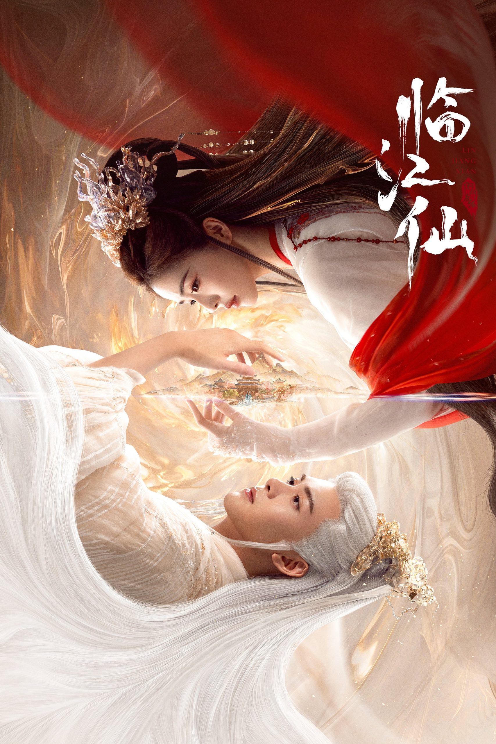 Poster phim Lâm Giang Tiên